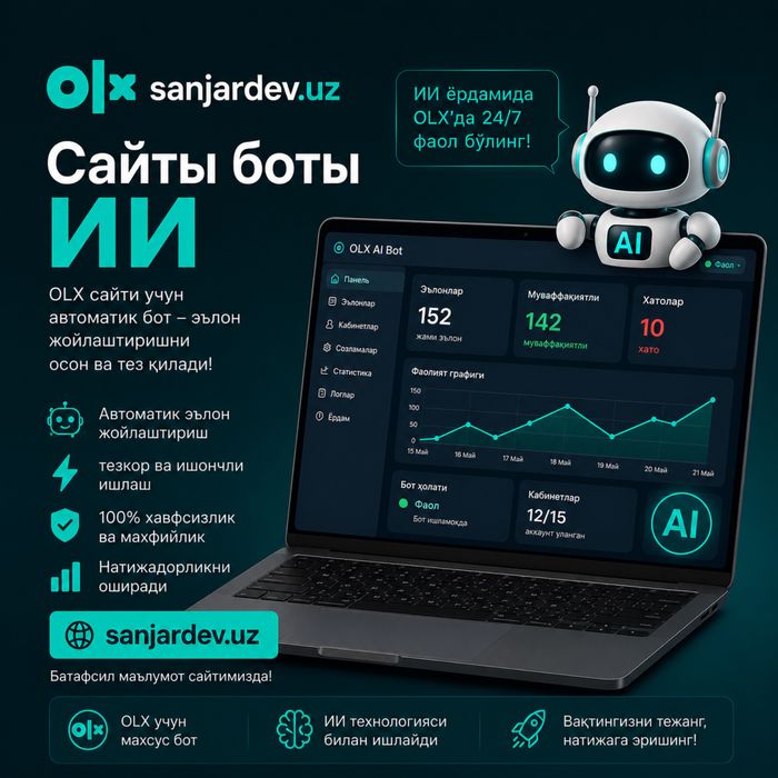 Веб сайт, телеграм бот, андроид, web sayt, telegram bot, mobil ilova