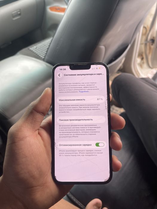 Iphone 13 без ремонт