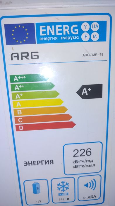 Морозильная ларь ARG