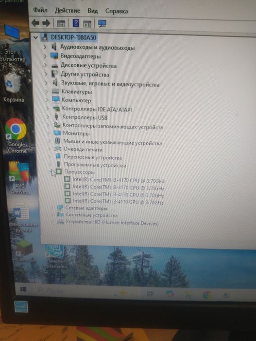 Продам компьютер