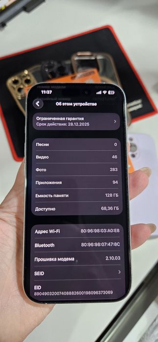 Продам iPhone 16 Pro/128Gb