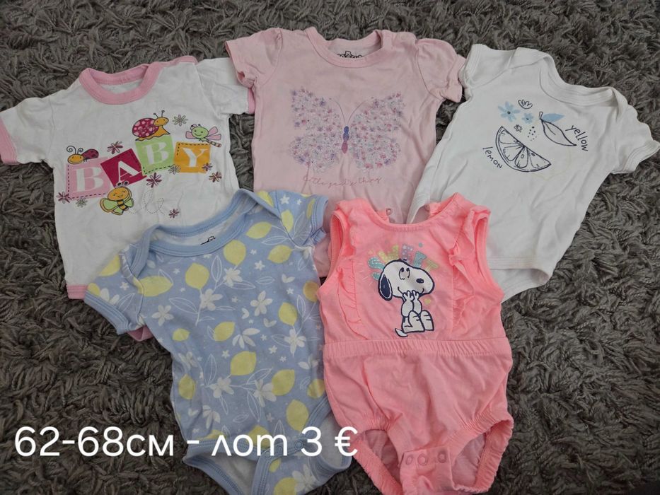 Бебешки дрешки за момиче