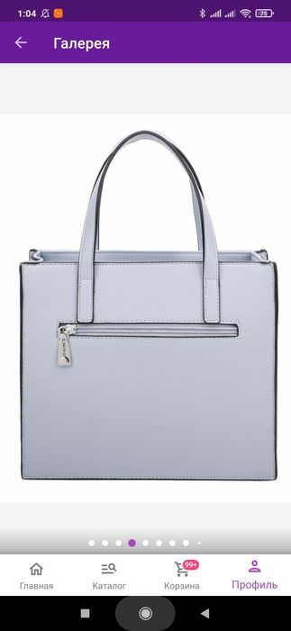 Сумка женская с длинным ремешком