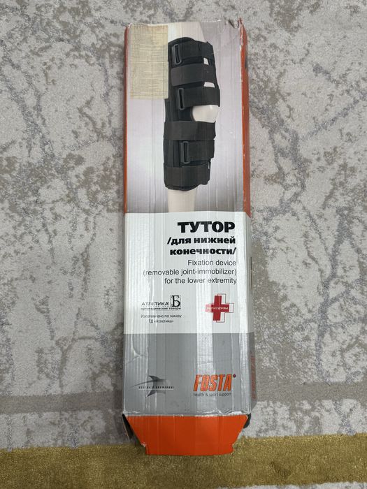 Тутор для колена
