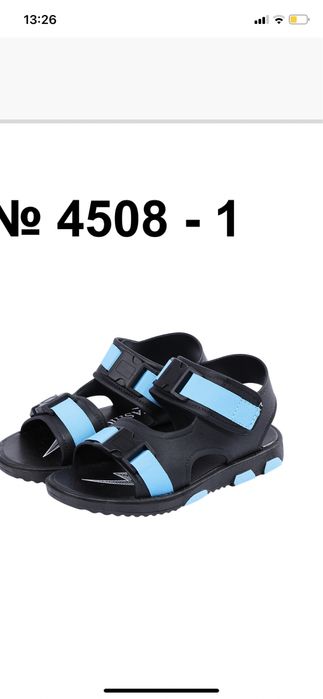 Сандали для мальчиков