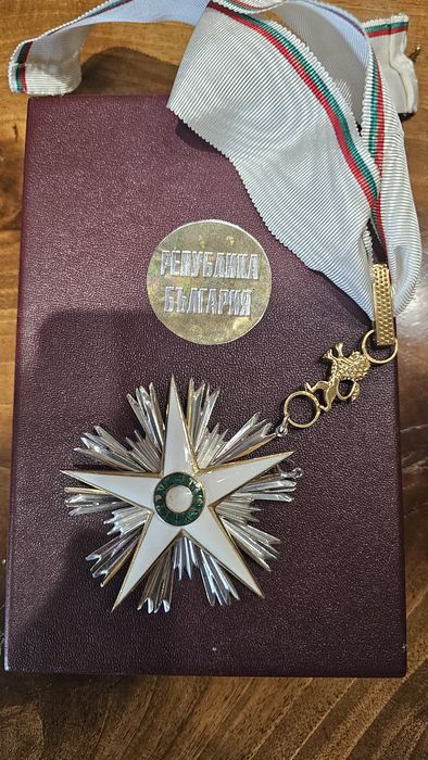 Орден СТАРА ПЛАНИНА в комплект с значка