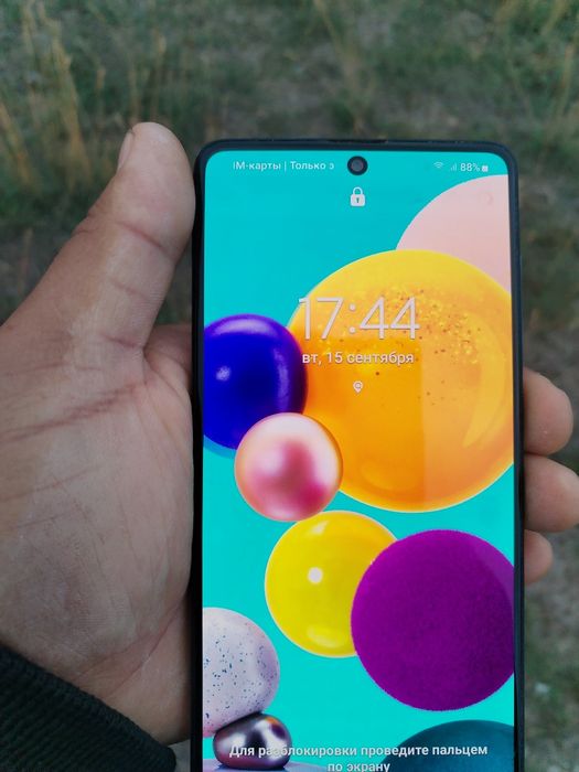 Samsung galaxy a71