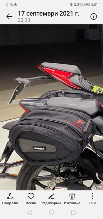 Мото екипировка ревит и магна