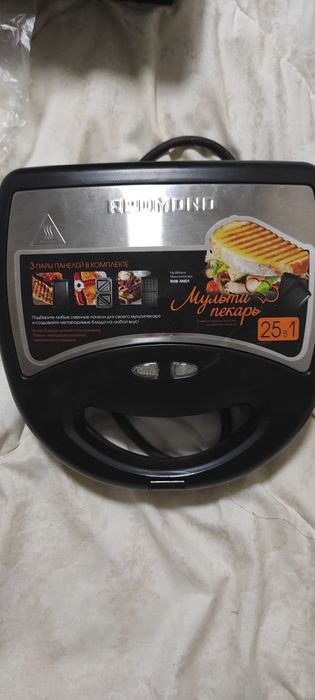 Продам мультиповар Redmond