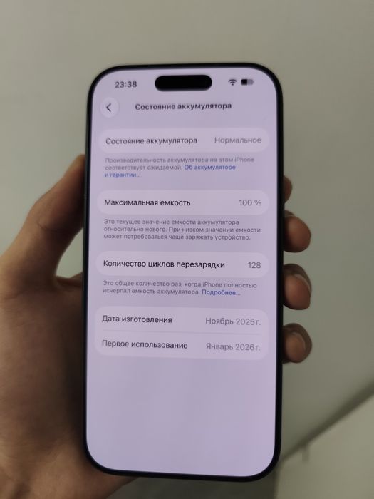 iPhone 17 pro/100%/256 gb/цикл 128/е sim