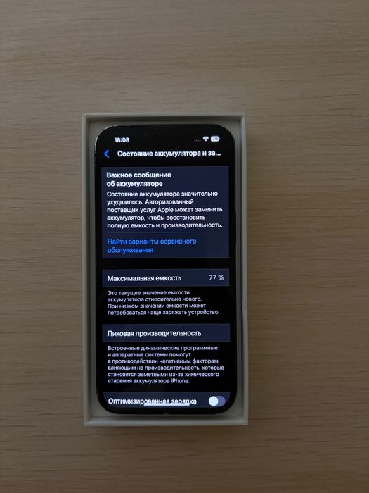 Iphone 13 128gb