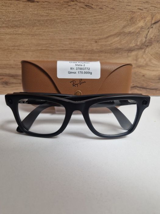 Очки RayBan Meta2/BariBarShop/рассрочка/red