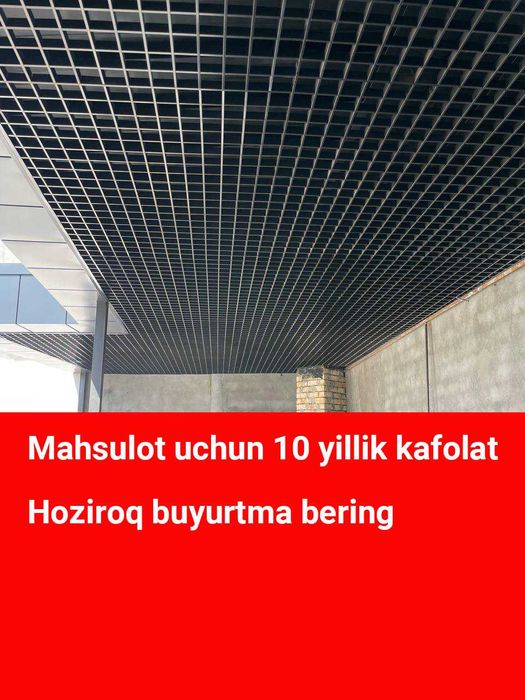 Грильято потолок (армстронг реечние грильято) 8