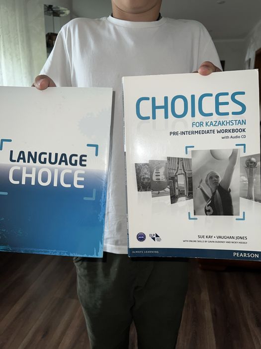 Книги Choices…..