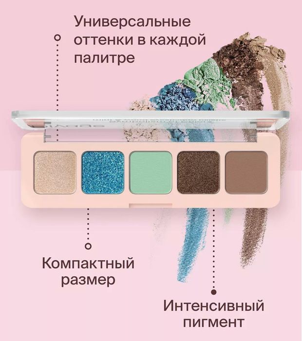 Тени д/век Divage colors mint/wood