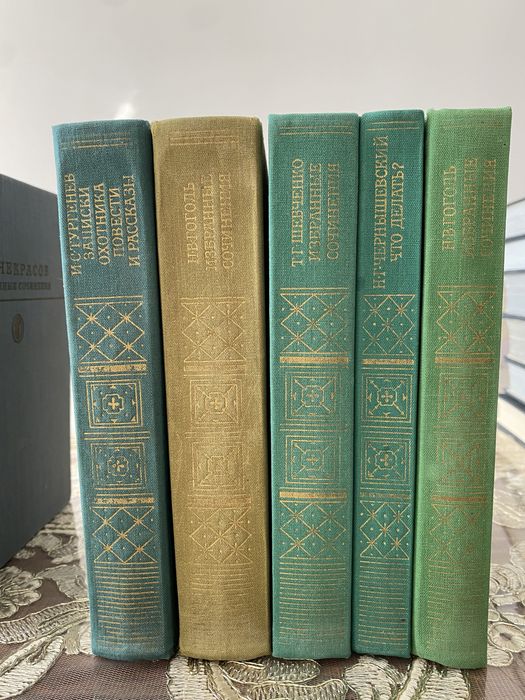 Книги русская классика