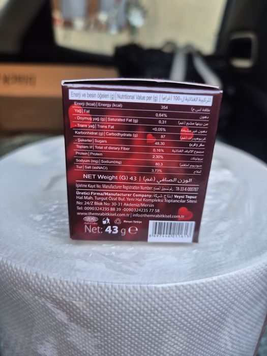Magiun turcesc Themra 43 gr