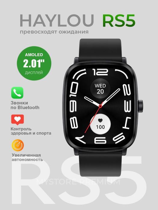 Смарт часы Haylou RS5 AMOLED- дисплей, Звонки по Bluetooth, умные часы