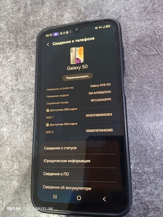 Продам телефон Самсунг