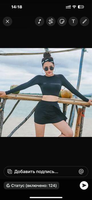 Купальник размер с