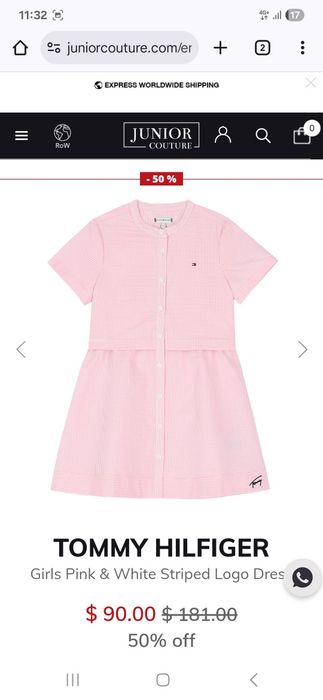 Детска рокля Tommy Hilfiger 7 години