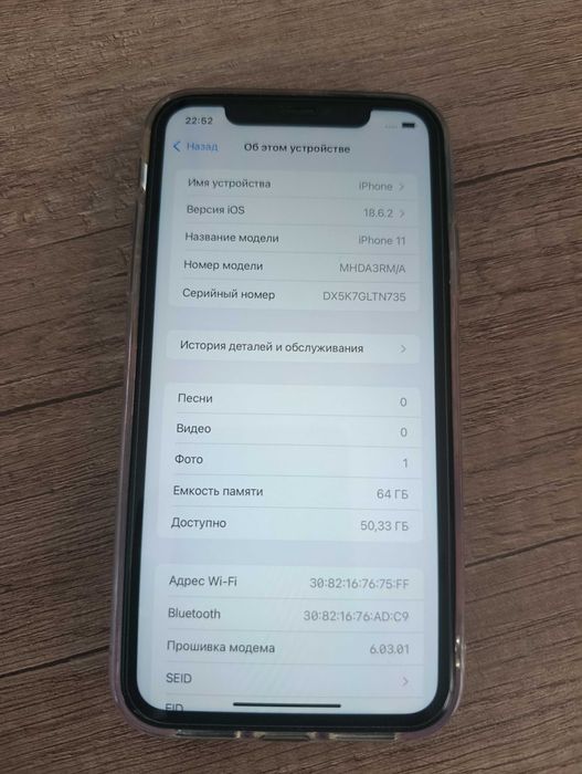 Apple iPhone 11 64GB Black