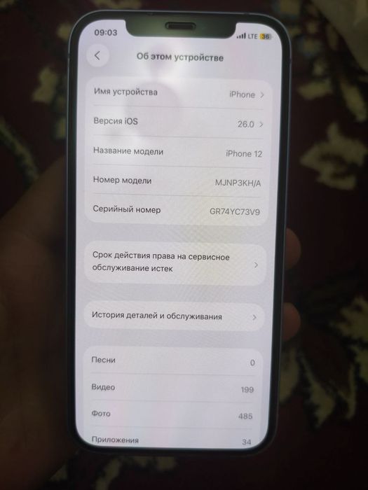 Nomi iphone 12 garantiya aybi yu