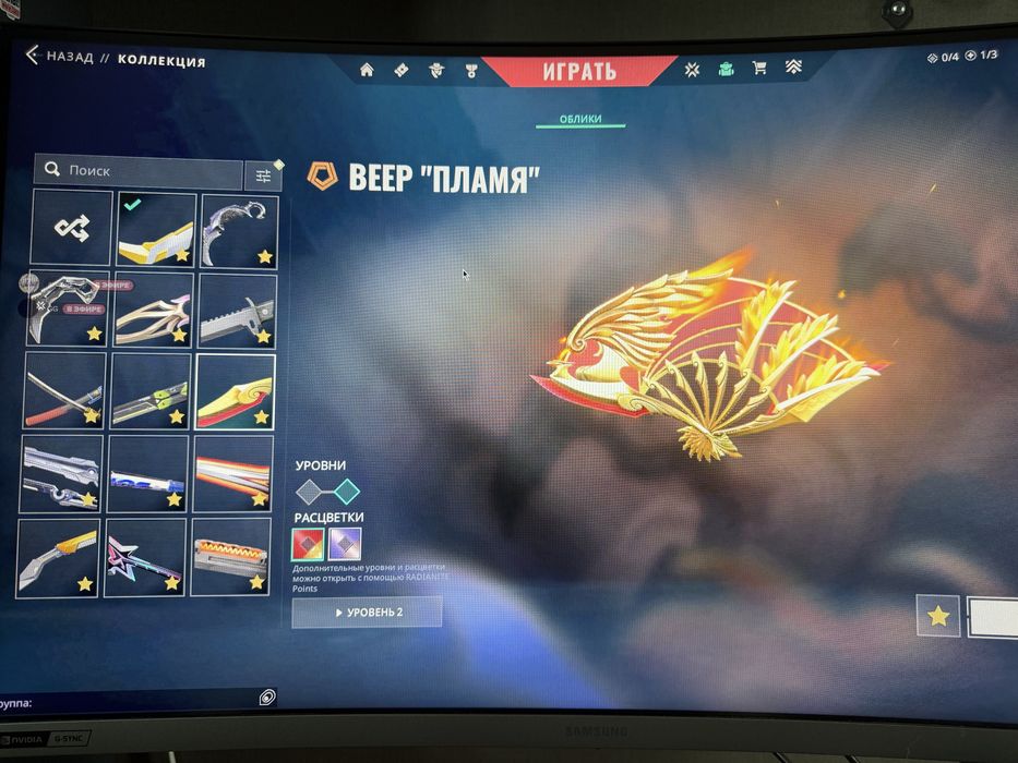 Продам аккаунт в валорант