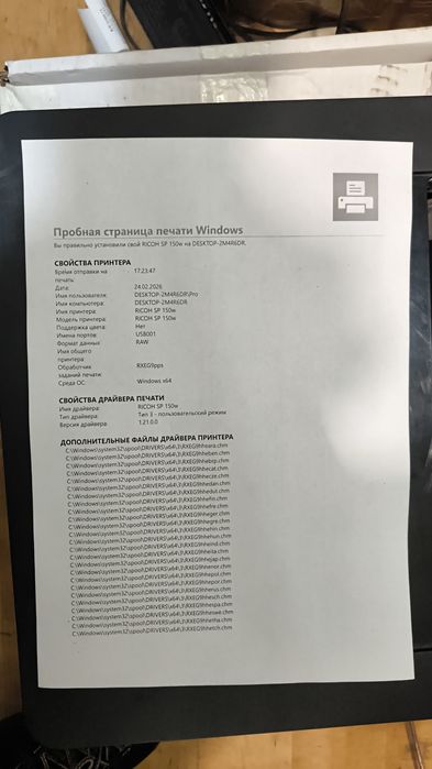 Принтер лазерный Ricoh SP150W Wi-Fi