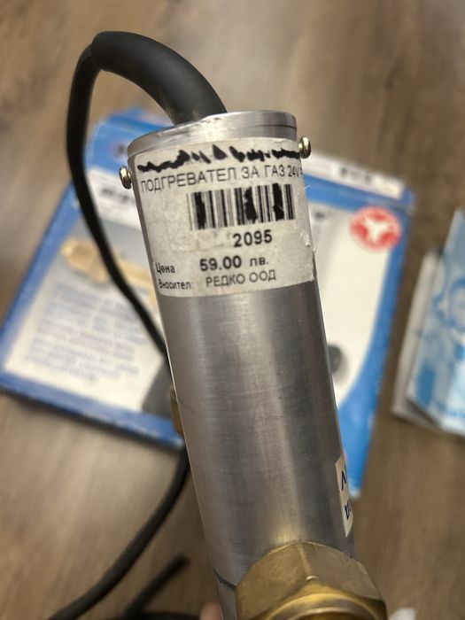 Редуцир вентил с подгрев