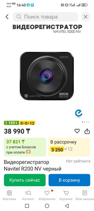 видеокамера авто