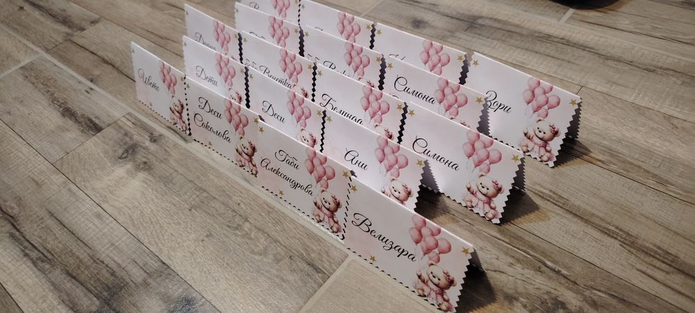 Табелки с имена за маса