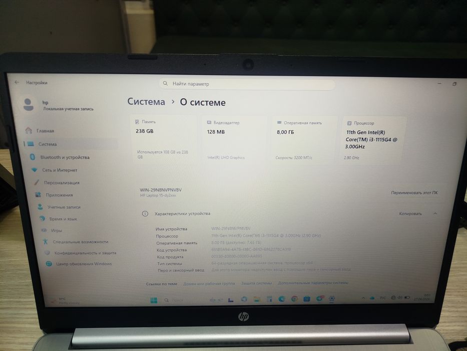 Hp ultrabuk sotoladi