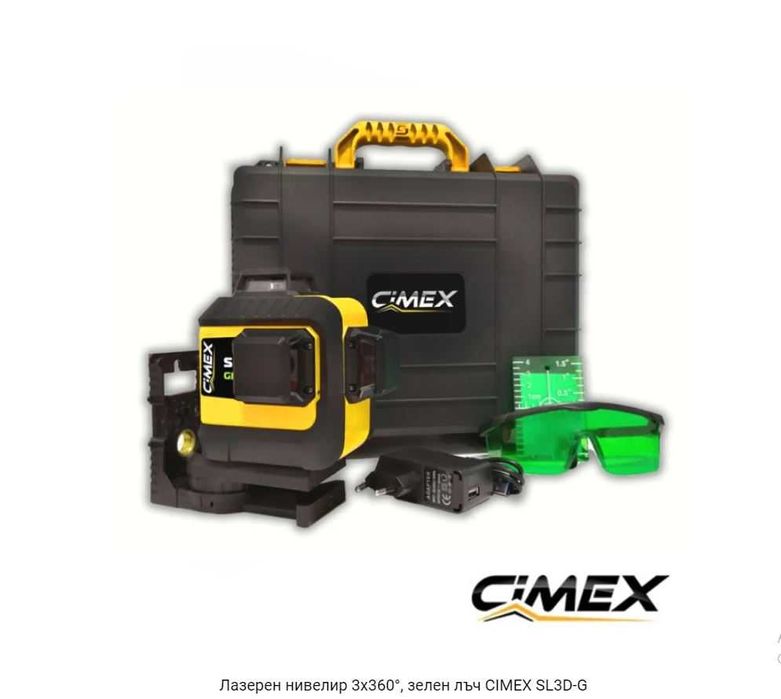 ПРОМО 38% Лазерен нивелир 3х360°, зелен лъч CIMEX SL3D-G