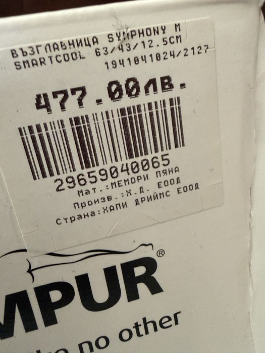 Възглавница Symphony Smartcool от Tempur