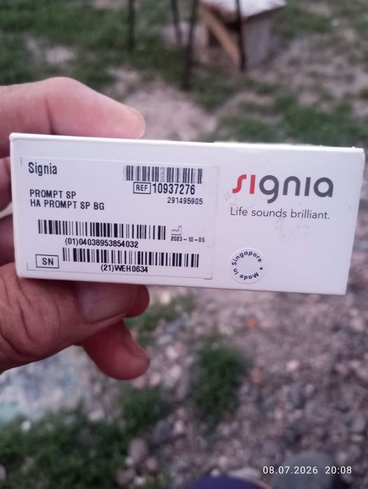 Слуховой аппарат Signia