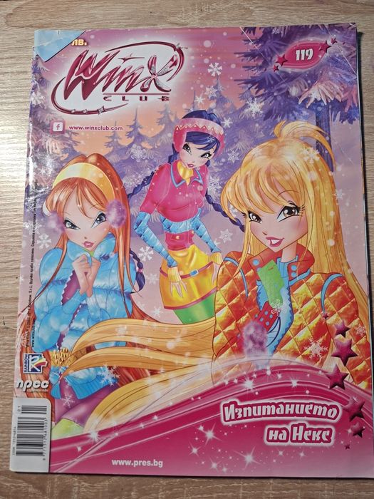 Winx Club comics/ Клуб Уинкс комикси
