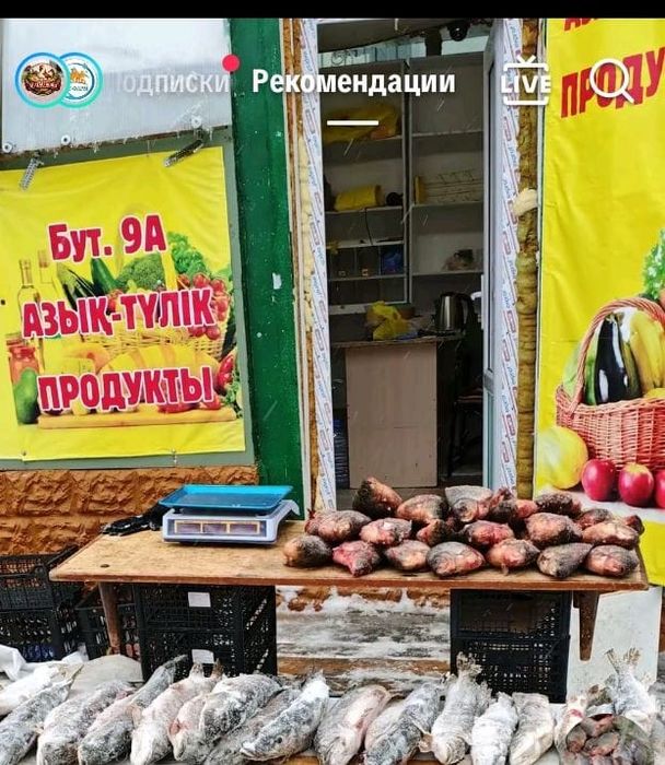 Продам помещение