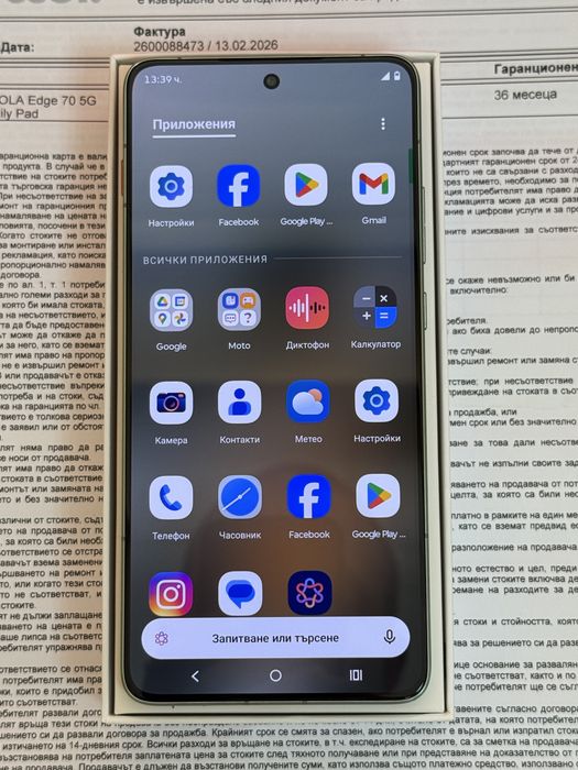 Motorola Edge 70 / 512GB / 12GB RAM / КАТО НОВ ! / ГАРАНЦИЯ !