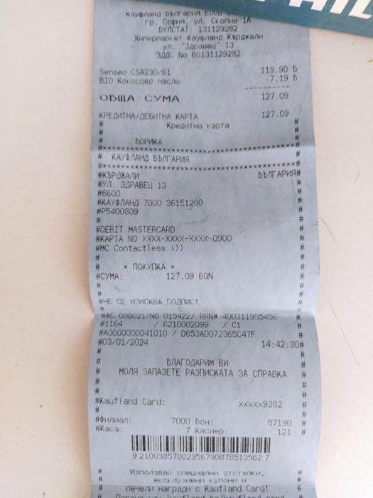 Кафемашина Philips Senseo