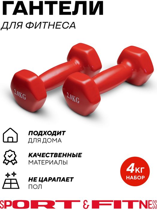 Гантели в ассортименте