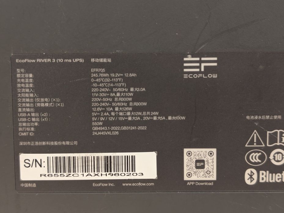 Ecoflow River 3 ups