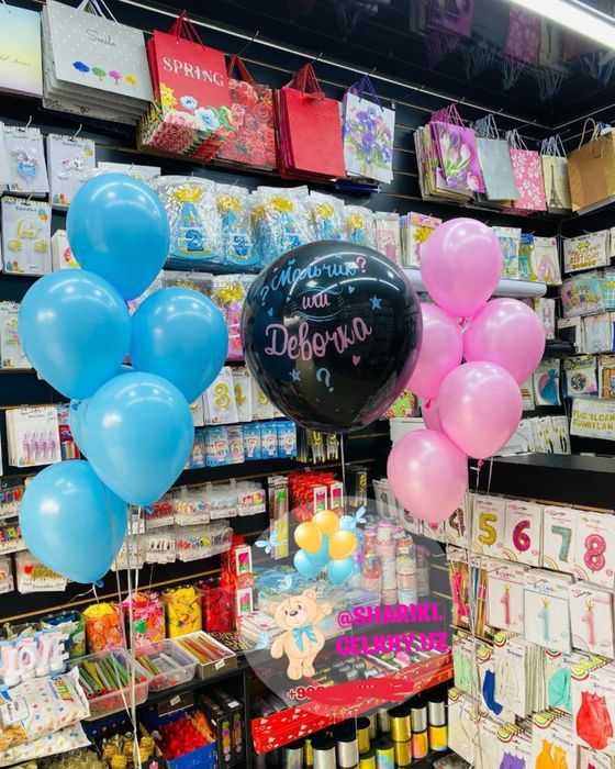 Ваздушние шар Uchar shar geliviy (бонус10+1)Fonus (24/7) Ofarmleniya