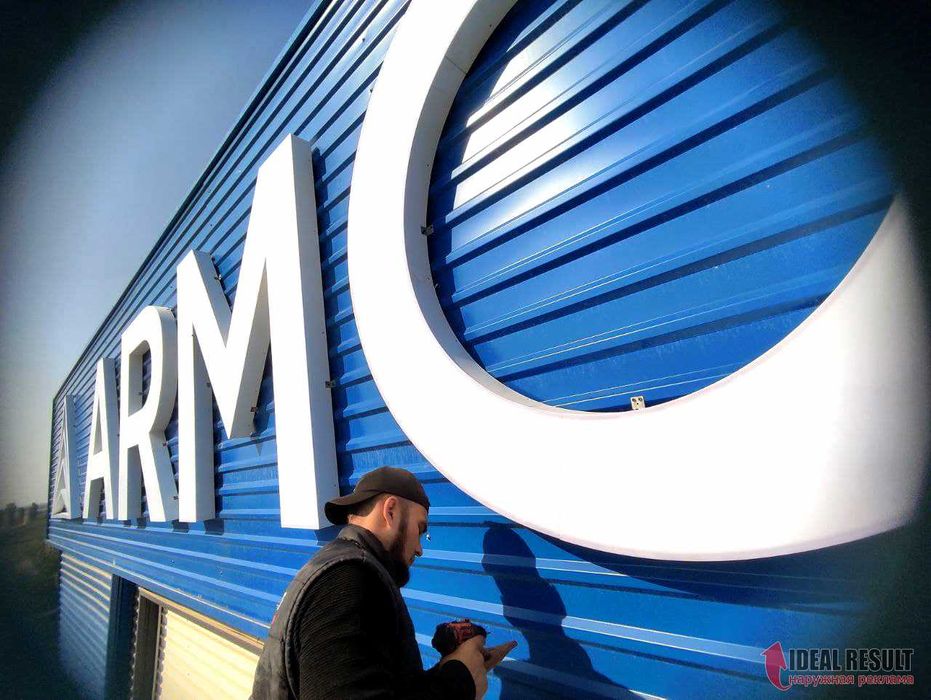 Рекламные агентства Reklama agentligi Hаружная реклама, Баннер