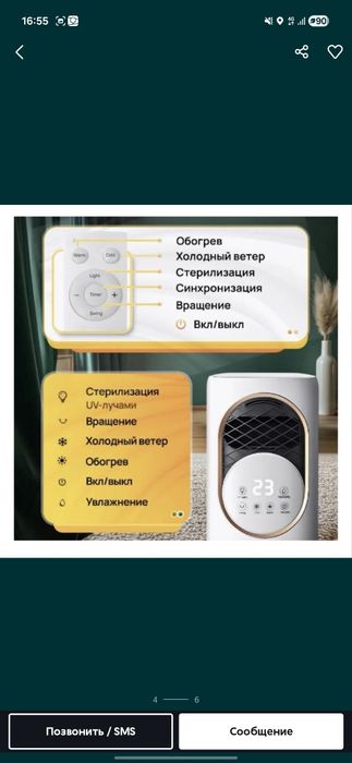 Кондиционер новый