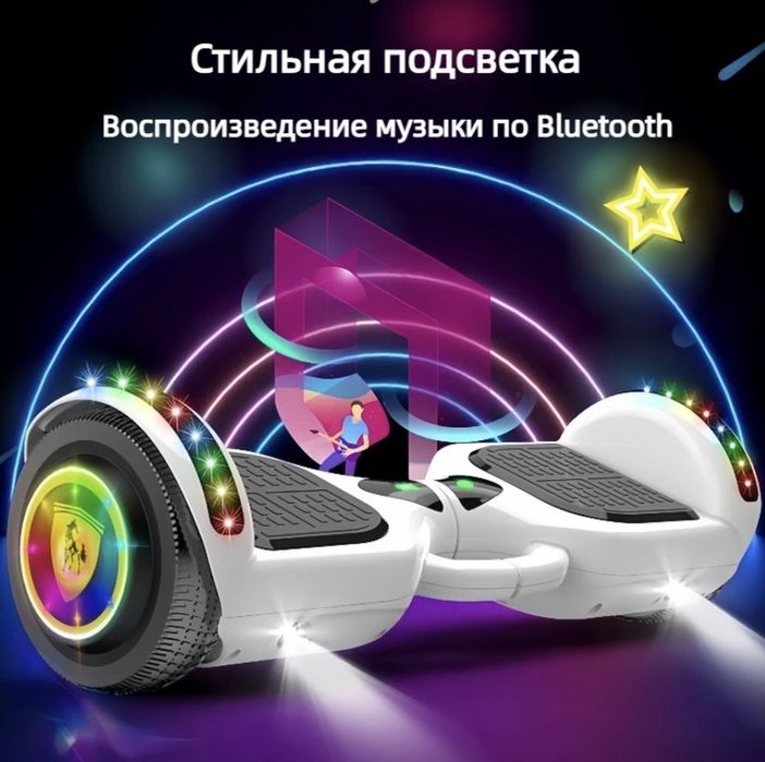 Гироскутер GG-500 Smart Balance