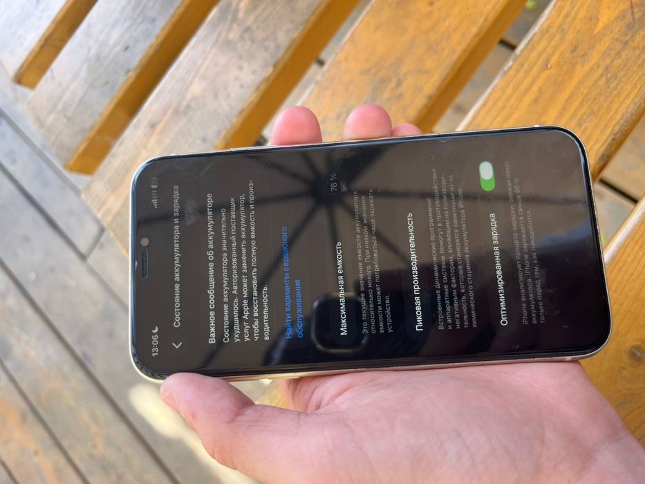 Айфон 11 идеалльное состояние