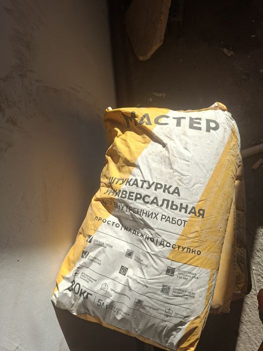 Продам сместь новый 10 упоковак