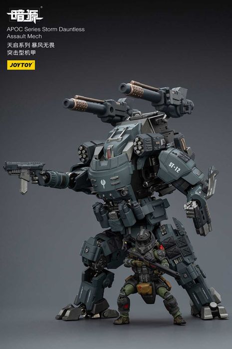 Фигурка робота с пилотом Joytoy Mecha APOC Storm ST-12