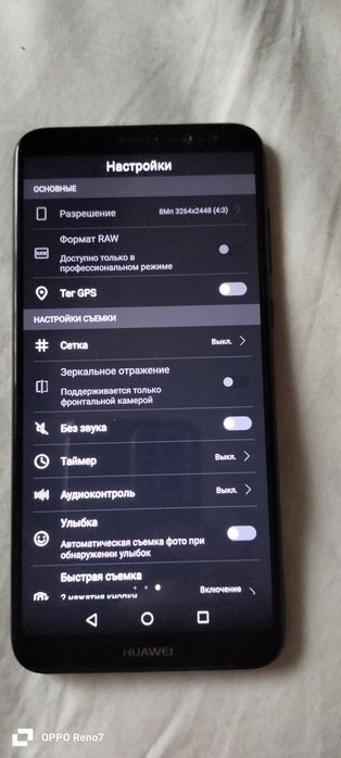 HUAWEI Mate 10 lite